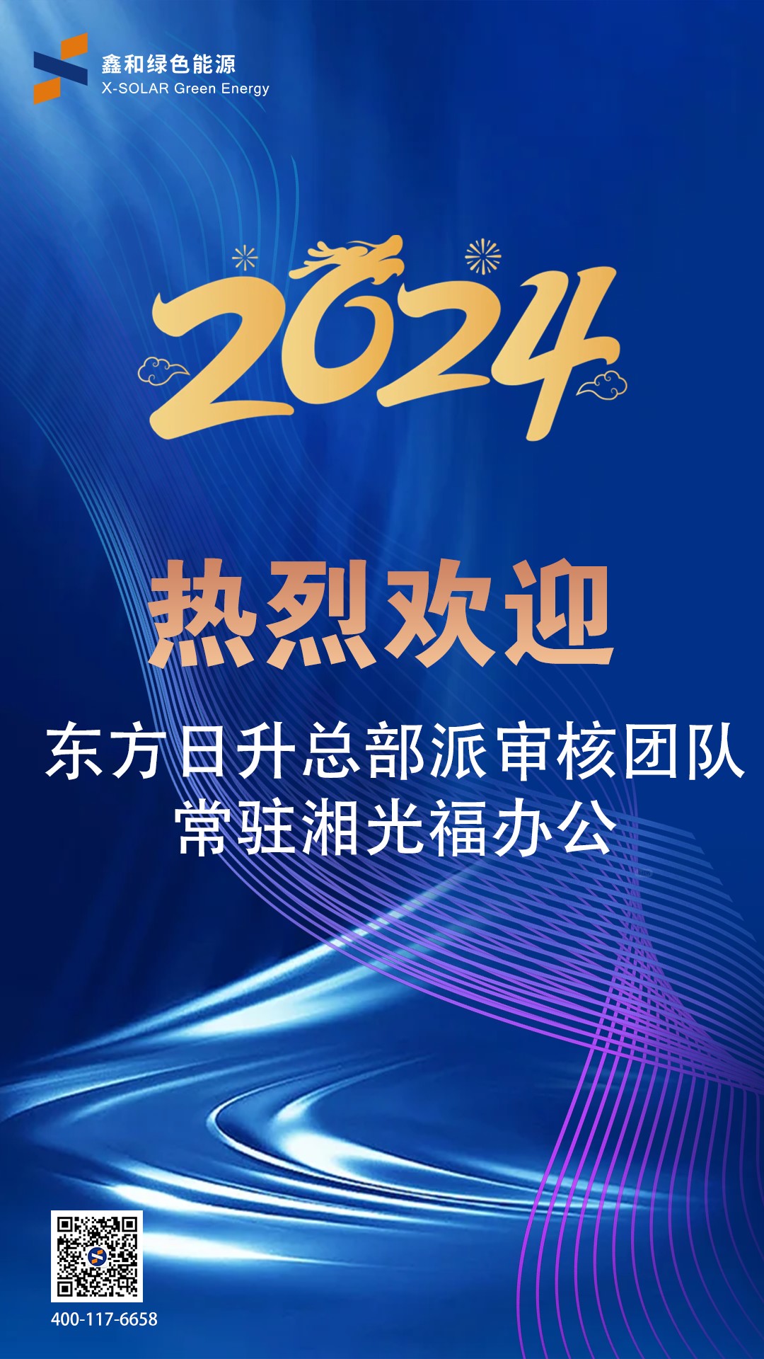 九洲国际 九洲国际