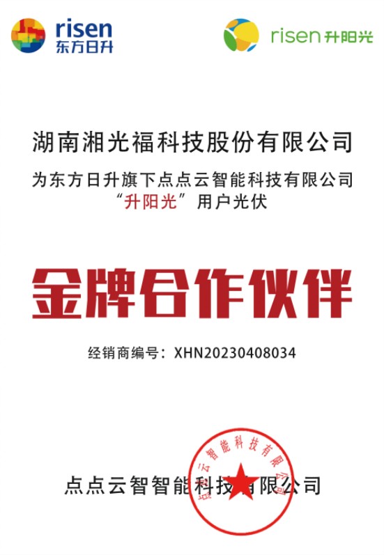 九洲国际 九洲国际