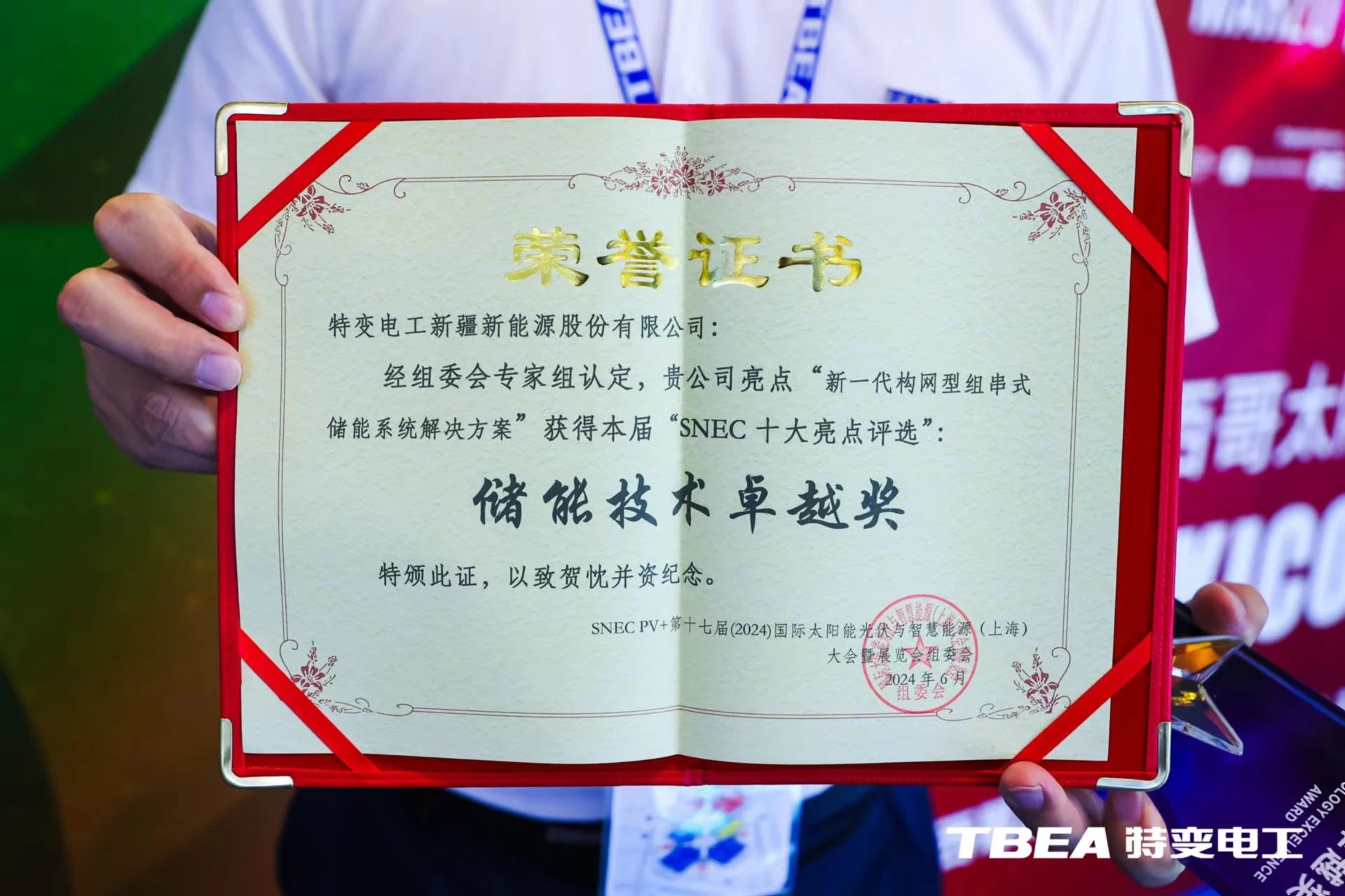 九洲国际 九洲国际