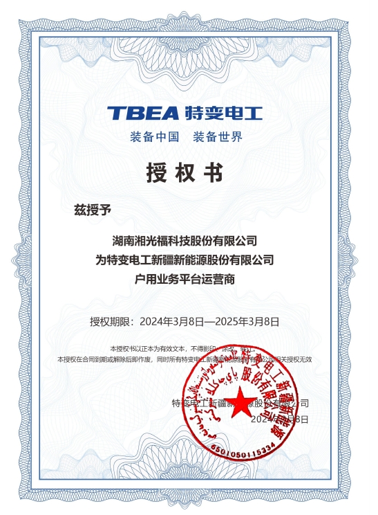 九洲国际 九洲国际