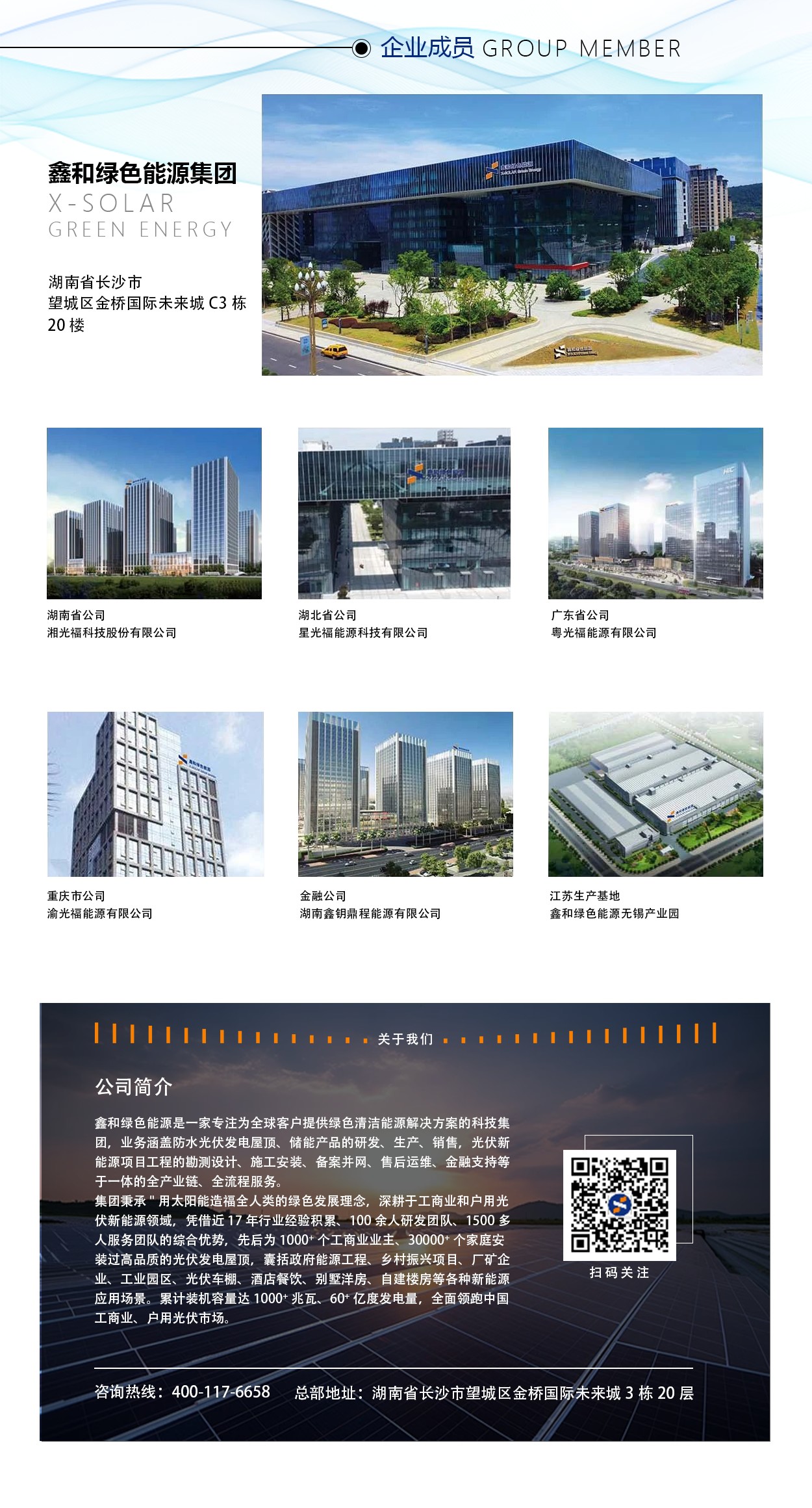 九洲国际 九洲国际