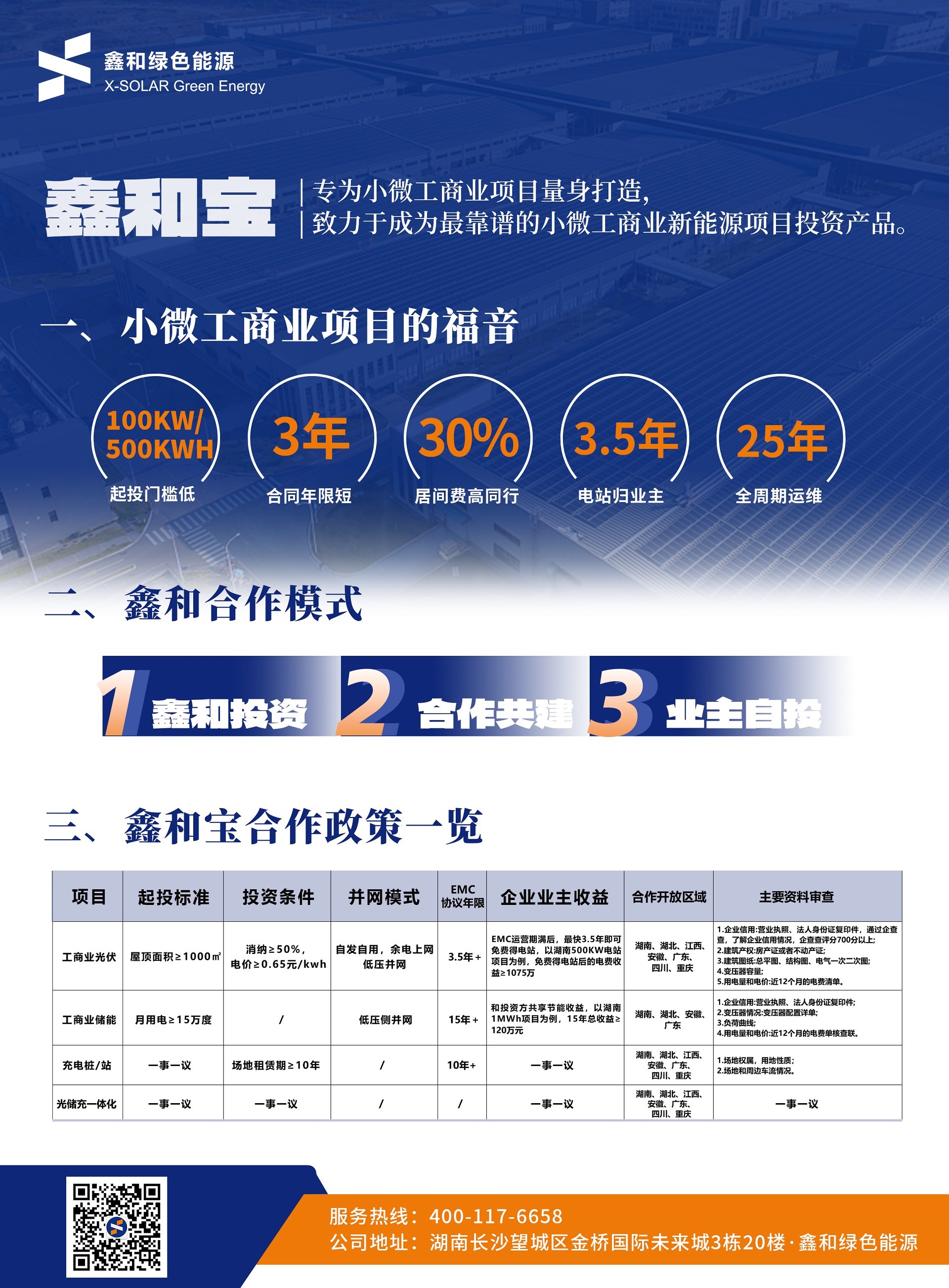 ���޹���